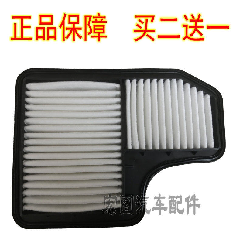 东风小康汽车配件空气滤清器