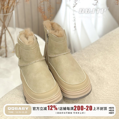 男童防水防滑棉靴儿童厚底雪地靴