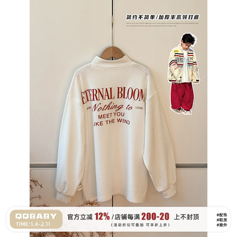 Q宝家童品12月新款男童白色打底衫冬季内搭儿童半高领长袖T恤上衣,童装/婴儿装/亲子装,T恤,淘宝优惠券,粉丝福利购,淘宝优惠卷