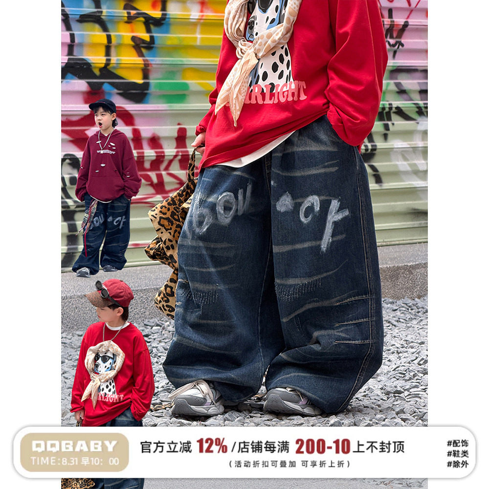 Q宝家童装8月新款儿童牛仔裤秋季薄款男童韩系时尚水洗牛仔裤子潮