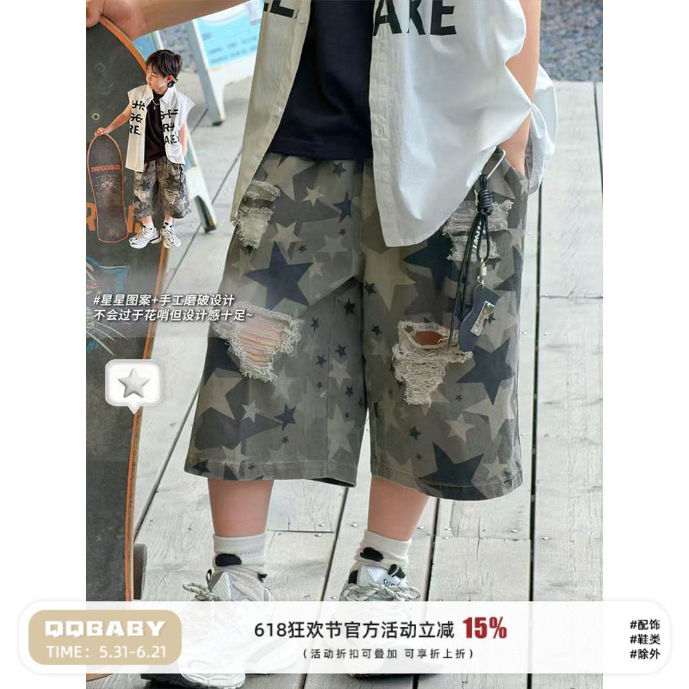 Q宝家童装6月新款儿童迷彩五分裤夏季轻薄男童时尚短裤百搭裤子潮