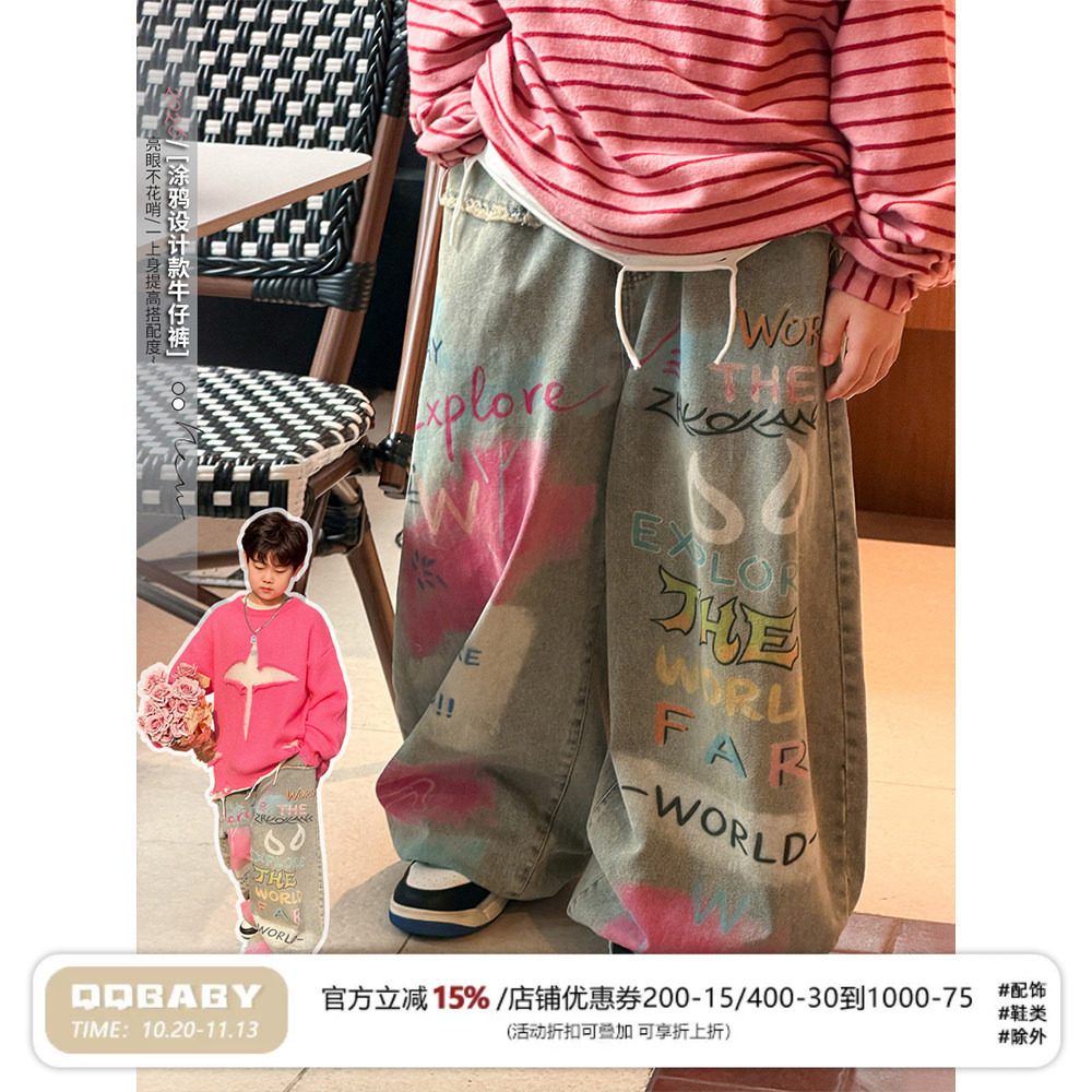 Q宝家童装9月新款 儿童牛仔裤秋季男童韩系ins水洗涂鸦牛仔裤子潮