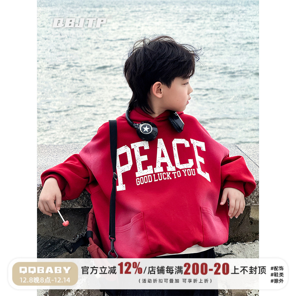 男童卫衣秋季炸街儿童连帽套头衫