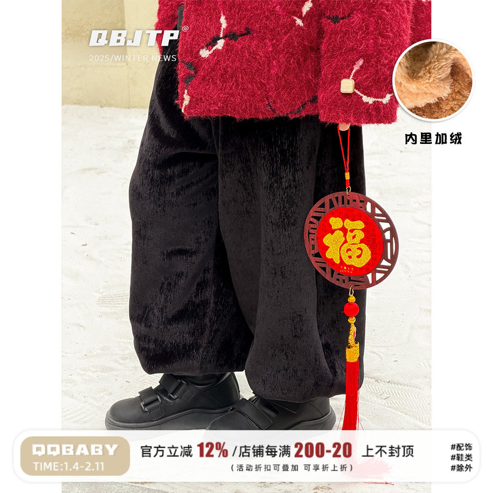 Q宝家童品1月新款男童冬装加绒靴裤儿童休闲卫裤宝宝时尚百搭裤子