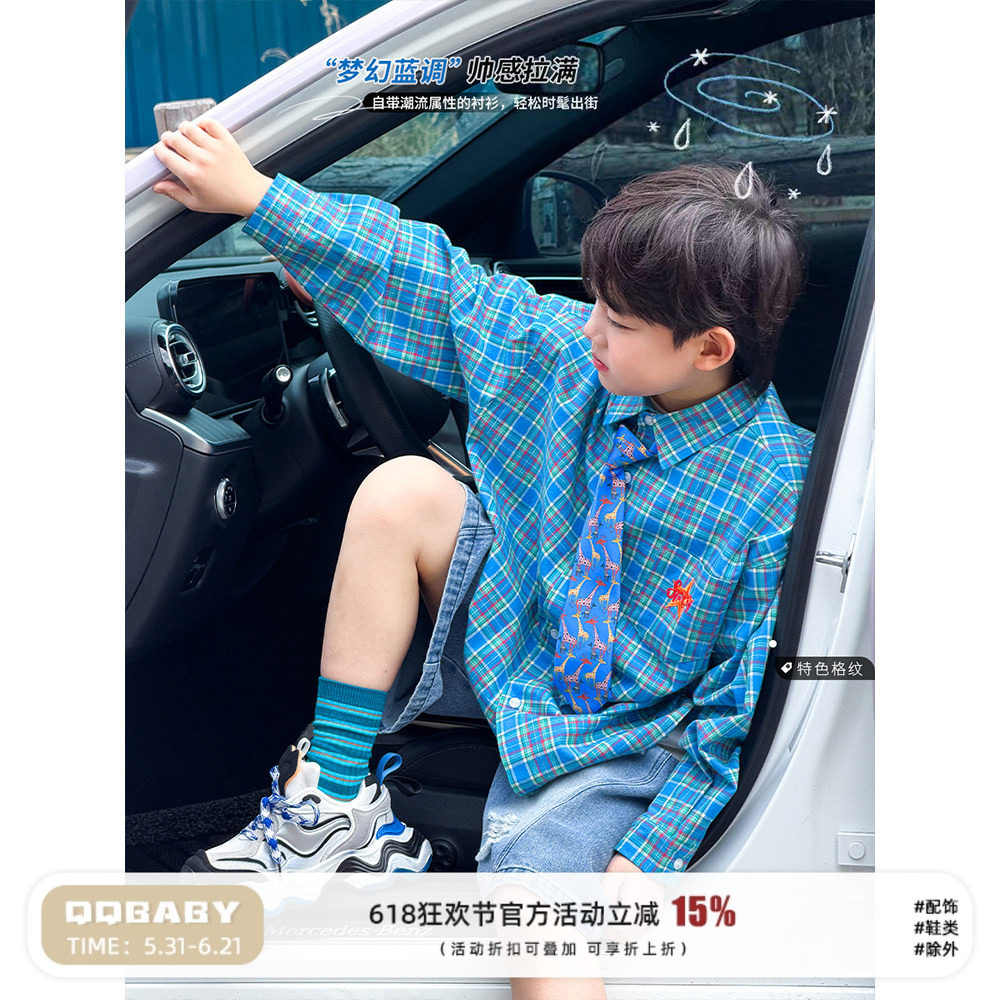 Q宝家童装4月新款 男童长袖衬衫儿童春款韩系时尚格子衬衣上衣潮