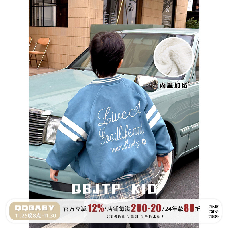 男童棒球服外套儿童冬款夹克