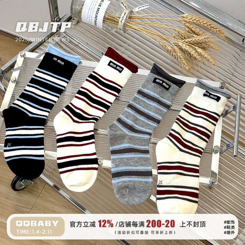 Q宝家童品11月新款 儿童袜子秋冬款男女童无骨中筒袜百搭卷边棉袜,童装/婴儿装/亲子装,儿童袜子(0-16岁),淘宝优惠券,粉丝福利购,淘宝优惠卷