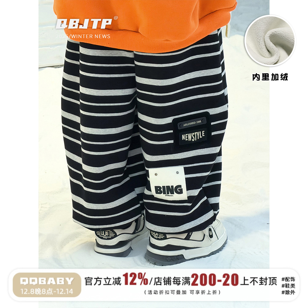 男童裤子儿童冬季加绒条纹卫裤