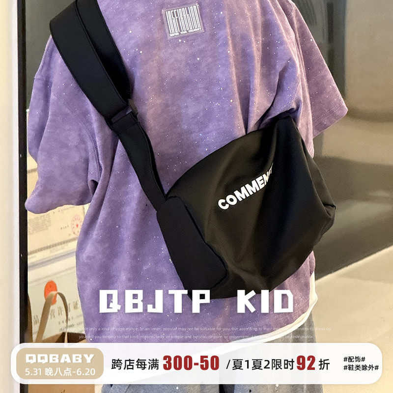 q宝家童品4月新款儿童吐司包男童运动背包单肩包宝宝街舞出游包潮