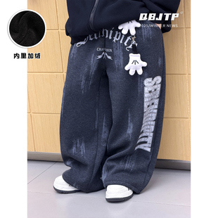Q宝家童品11月新款 男童百搭裤子冬季加绒卫裤儿童时尚扎染裤子潮