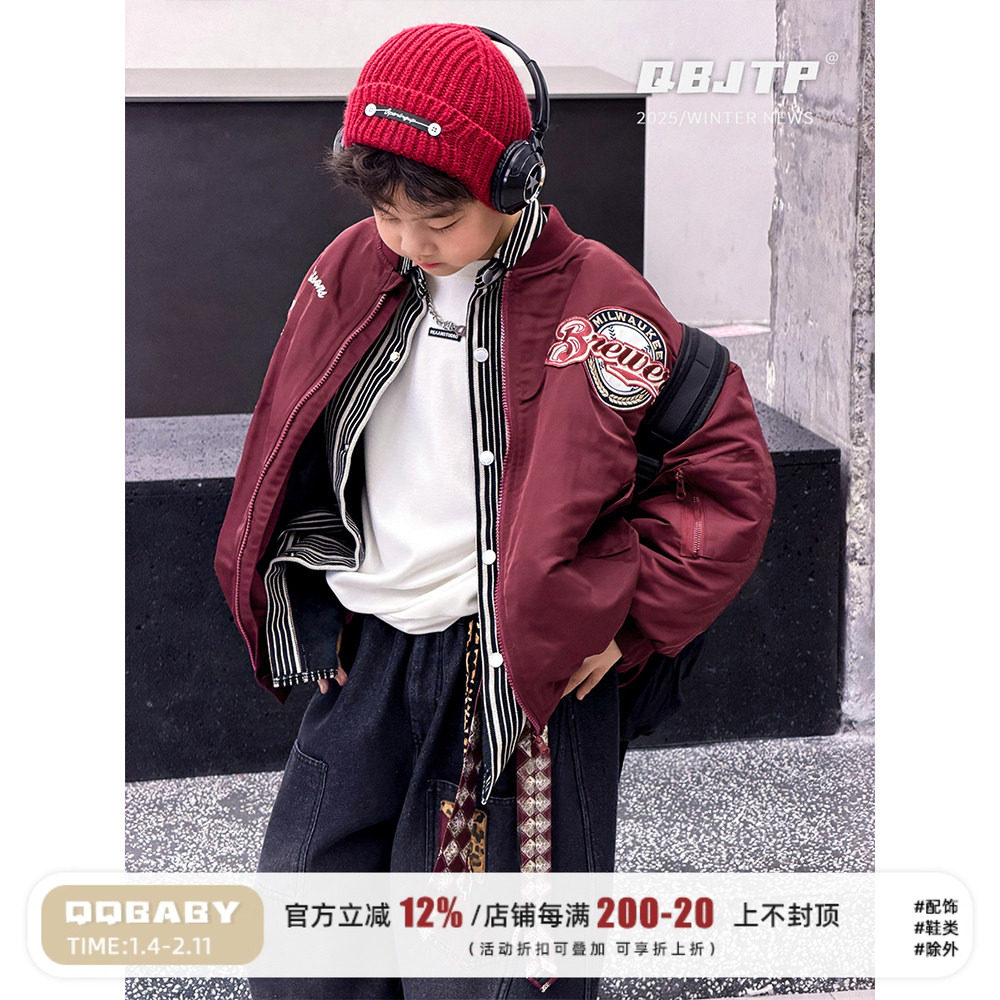 Q宝家童品11月新款 儿童夹棉棒球服外套男童冬款夹克时尚棒球衣潮,童装/婴儿装/亲子装,普通外套,淘宝优惠券,粉丝福利购,淘宝优惠卷