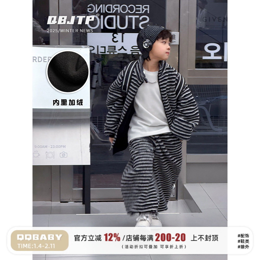 Q宝家童品12月新款 男童休闲条纹套装儿童冬款加绒卫衣卫裤两件套,童装/婴儿装/亲子装,套装,淘宝优惠券,粉丝福利购,淘宝优惠卷