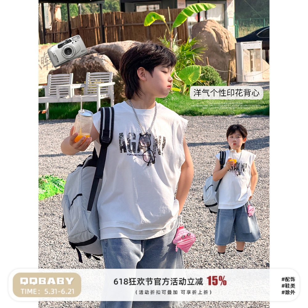 Q宝家童装5月新款 男童背心儿童夏季轻薄无袖T恤时尚简约坎肩马甲