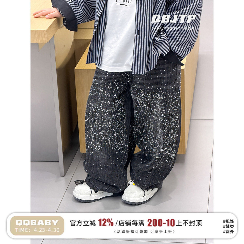 Q宝家童装 男童牛仔裤2026春季新款儿童嘻哈长裤中大童阔腿裤子潮