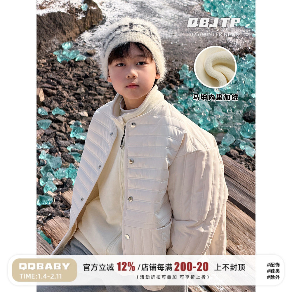 Q宝家童品12月新款 儿童棉服套装冬款时尚加厚男童棉衣马甲两件套