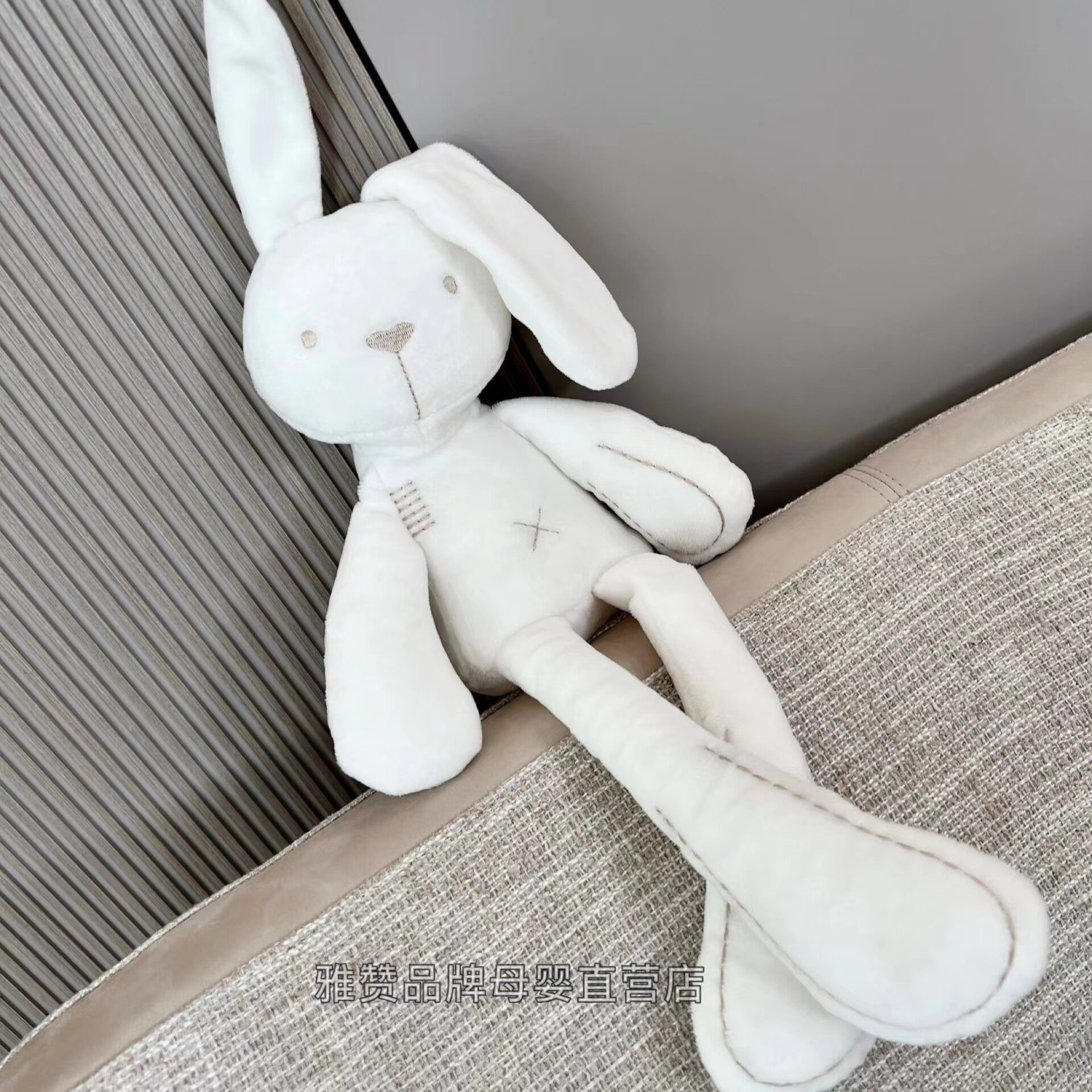 雅赞新款婴儿毛绒玩具玩偶安抚公仔哄睡不掉毛手环摇铃白色长腿兔