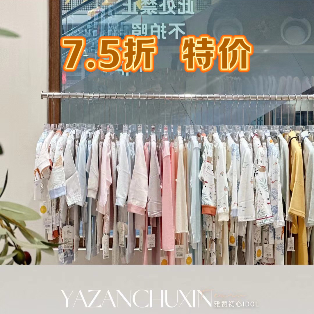 雅赞纯棉莫代尔儿童内衣秋衣秋裤婴幼儿男童女童套装薄款厚款肩扣