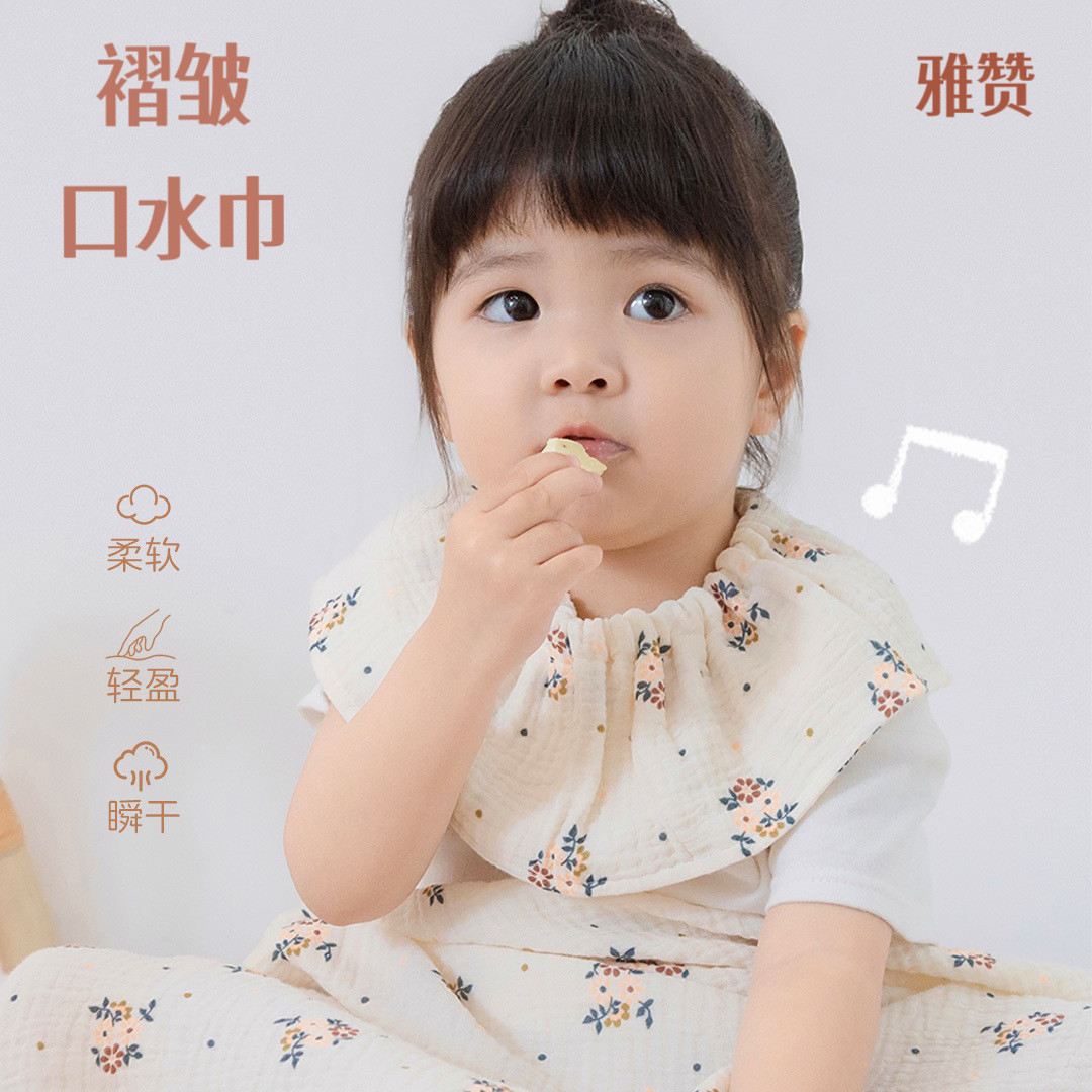 雅赞婴儿围嘴纱布口水巾宝宝吃饭围兜儿童围脖100%纯棉纱布围嘴A