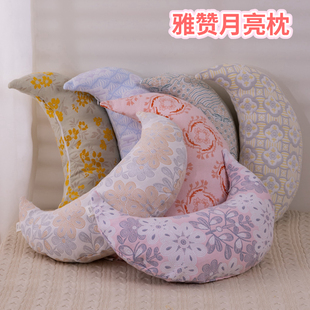 雅赞月亮枕带内衬A类多功能宝宝安抚抱枕侧躺学趴侧睡喂奶枕婴儿