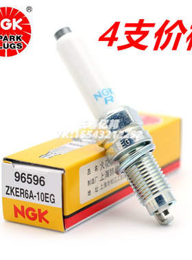 新捷达VA3火花塞NGK宝来速腾高7