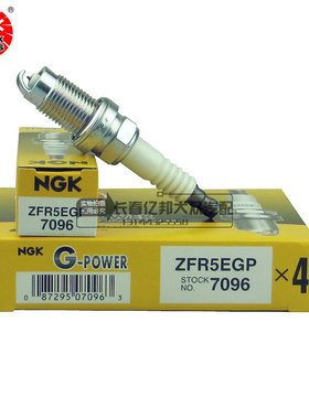 适用POLO速腾迈腾新宝来朗逸明锐晶锐高尔夫6 铂金火花塞 NGK7096