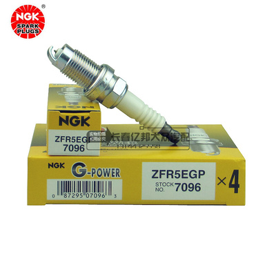 适用POLO速腾迈腾新宝来朗逸明锐晶锐高尔夫6 铂金火花塞 NGK7096