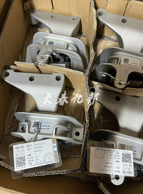 新宝来朗逸朗行朗境蔚领柯米克发动机支点机脚胶机爪垫大众原装