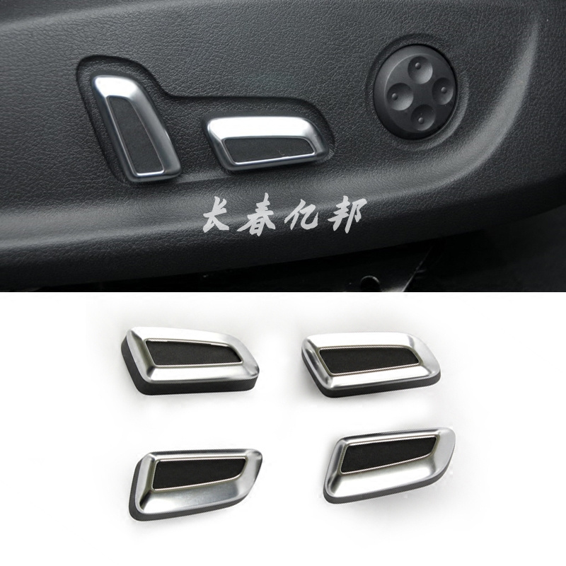 大众原厂CC迈腾B7L途观奥迪A4LA6A5Q3Q5镀铬座椅调节开关按键原装