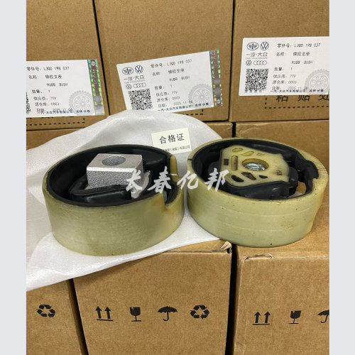 速腾高尔夫6迈腾CC途安途观高尔夫7嘉旅新宝来探歌元宝梁胶套原厂