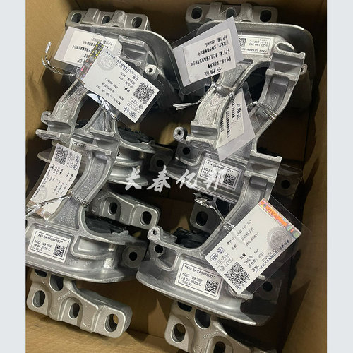 新宝来朗逸VS5VS7速腾凌渡探歌发动机支点机脚胶机爪垫大众原装