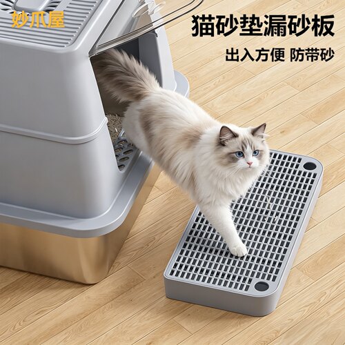 猫砂垫加高双层过滤塑料猫咪漏控砂垫猫砂防溅垫可拼接猫砂盆