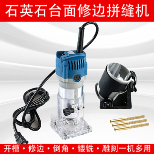 东成修边机多功能开槽机木工锣机铣槽机电木铣雕刻机电铲电动工具