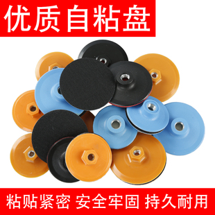 20个装 水磨片石材抛光片大理石干磨片角磨机粘盘磨头吸盘接头底座