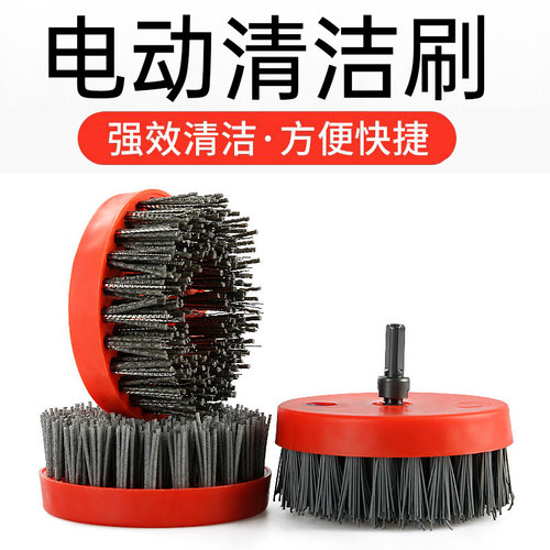 电动清洁刷电钻刷头打磨抛光刷