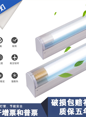 新品LED泪珠灯T8日光灯全PC灯罩铝合金灯架防尘洁净灯全套带光源