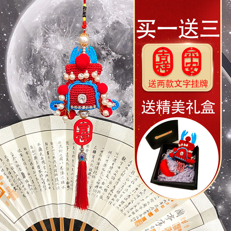 新款手工钩针编织凤冠状元帽喜婚庆用品生日结婚礼物送闺蜜送女友