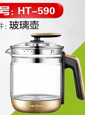 金灶HT-590玻璃壶配件原装原厂