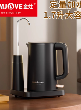 金灶T-28A大容量烧水壶家用抽水一体自动上水不锈钢茶壶电热水壶