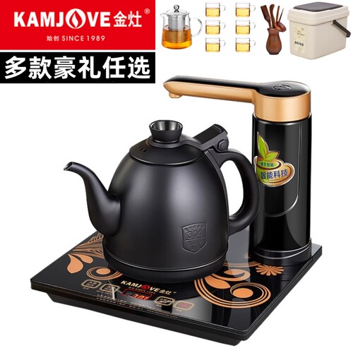金灶黑色K7一键全自动烧水壶茶壶