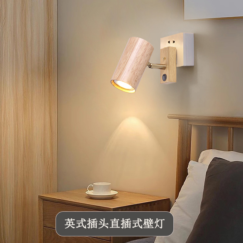 英式插头插电式床头灯卧室墙壁书房阅读灯可旋转射灯出口英规壁灯