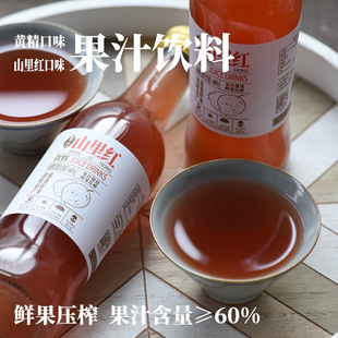 山海农人 东北山里红果汁饮料黄精果汁饮料 60%果汁含量 买5送1