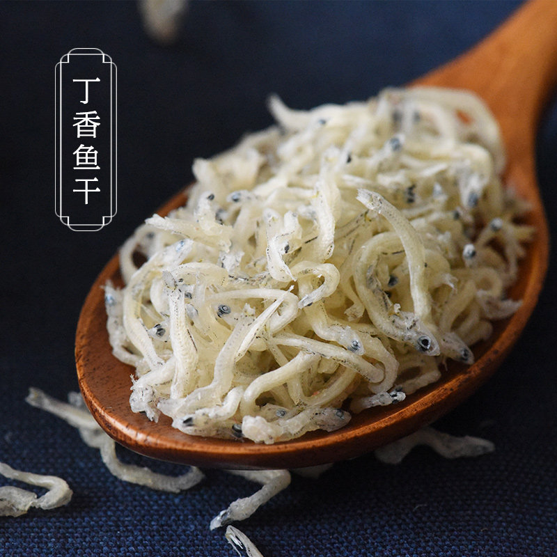 山海农人 淡晒丁香鱼干银鱼非面条鱼零食即食150g,水产肉类/新鲜蔬果/熟食,鱼干,淘宝优惠券,粉丝福利购,淘宝优惠卷