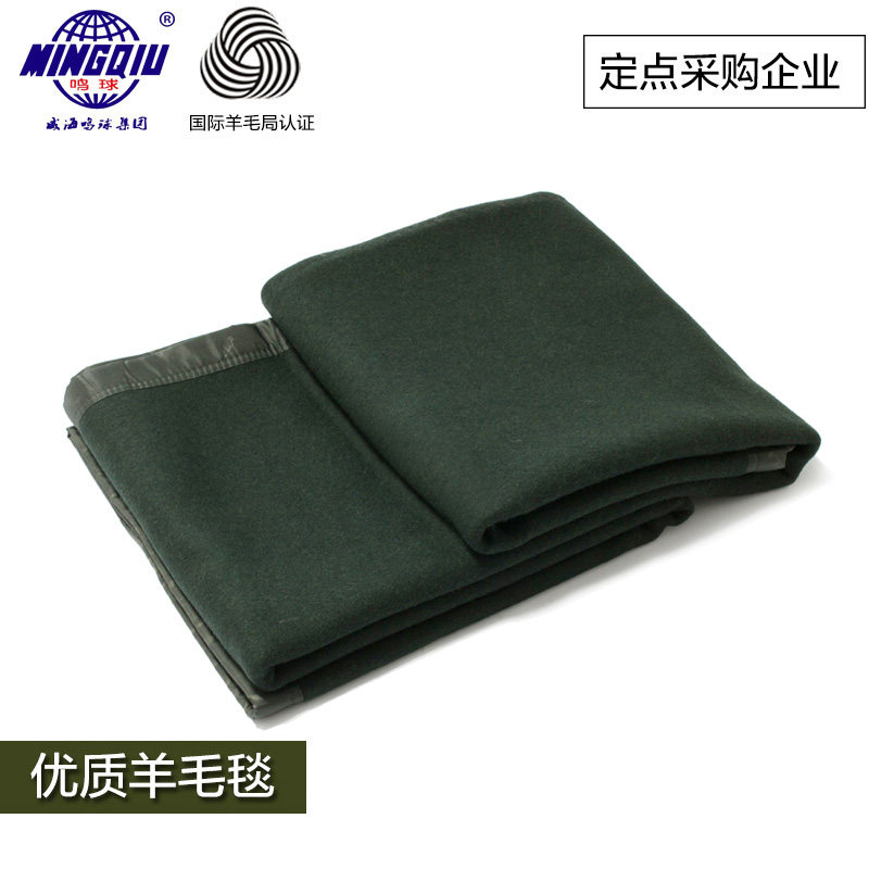 【鸣球】正品军绿色羊毛毯09露营潜艇冬季加厚床上羊毛铺毯盖毯