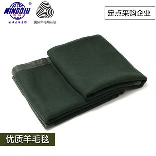军绿色羊毛毯09露营潜艇冬季 正品 加厚床上羊毛铺毯盖毯 鸣球