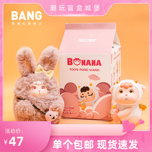 巴风特公仔正版现货正常