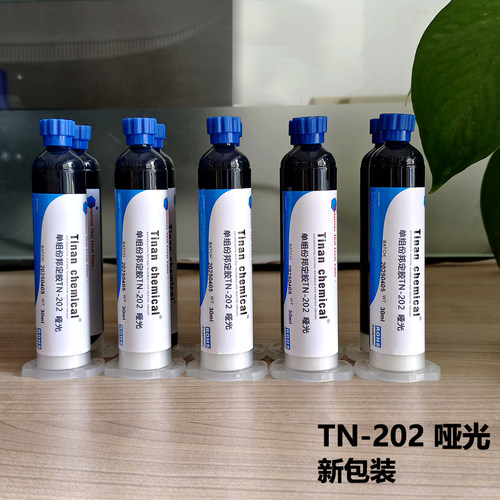 单组份环氧树脂硬胶优惠装
