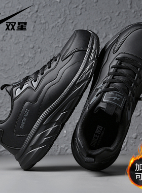 双星黑色运动鞋子男47大码48加绒男鞋防滑防水休闲男士软底跑步鞋