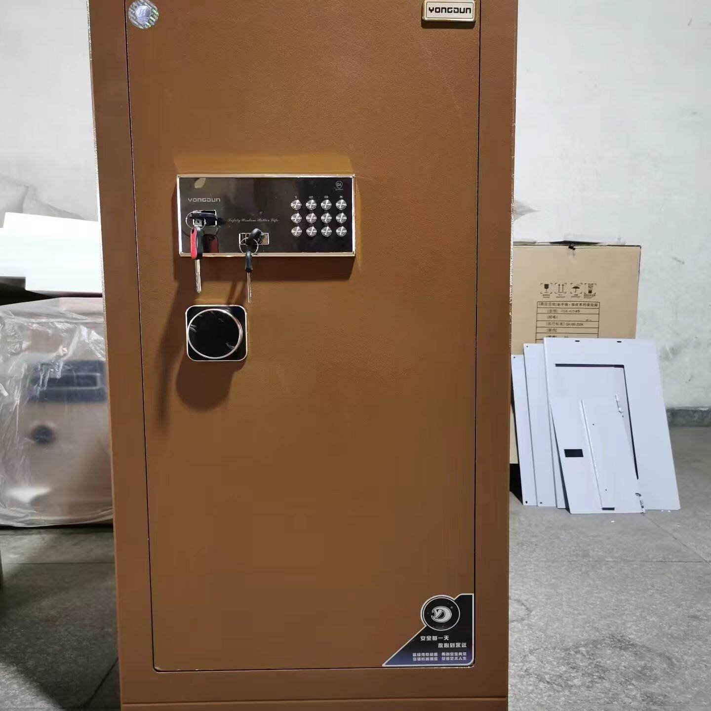 甬盾3C保险柜防盗防撬国家3CCC标准全钢保险箱家用办公商用大型