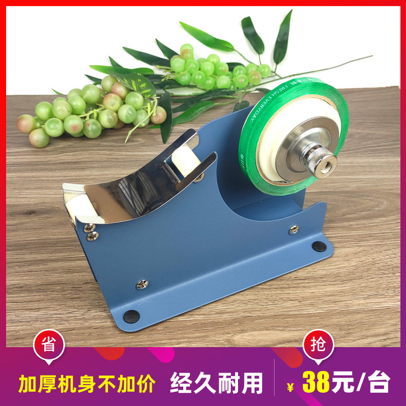 超市胶带扎菜机蔬菜捆扎机蔬果结束机捆菜机蔬菜打包机青菜绑菜机