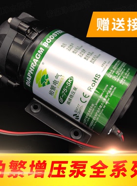 柏繁增压泵5075100g200400加仑